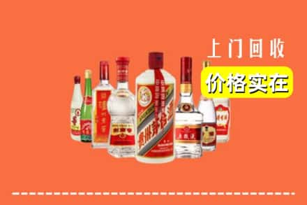 张家口市康保回收烟酒