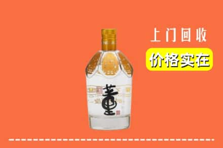 张家口市康保回收董酒