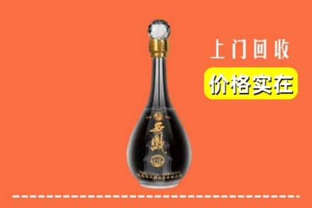 张家口市康保回收西凤酒