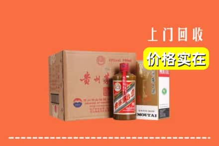 张家口市康保回收精品茅台酒