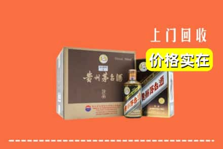 张家口市康保回收彩釉茅台酒