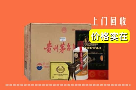 张家口市康保回收陈酿茅台酒