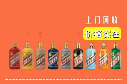 张家口市康保回收生肖茅台酒