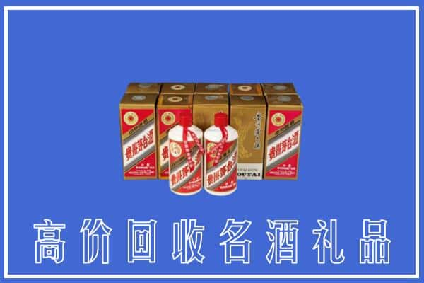 张家口市康保回收茅台酒